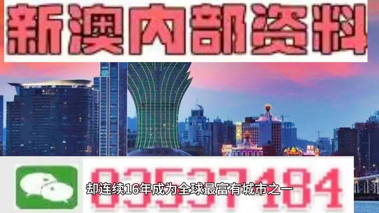 2024-2025澳门免费精准6肖,富强解释解析落实