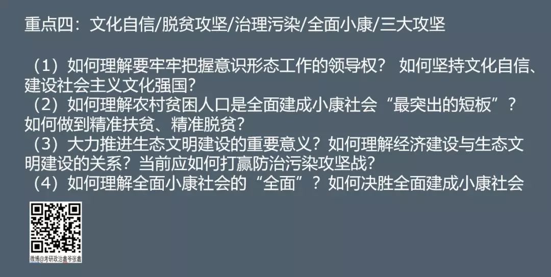 白小姐一码一肖中特1肖,文明解释解析落实