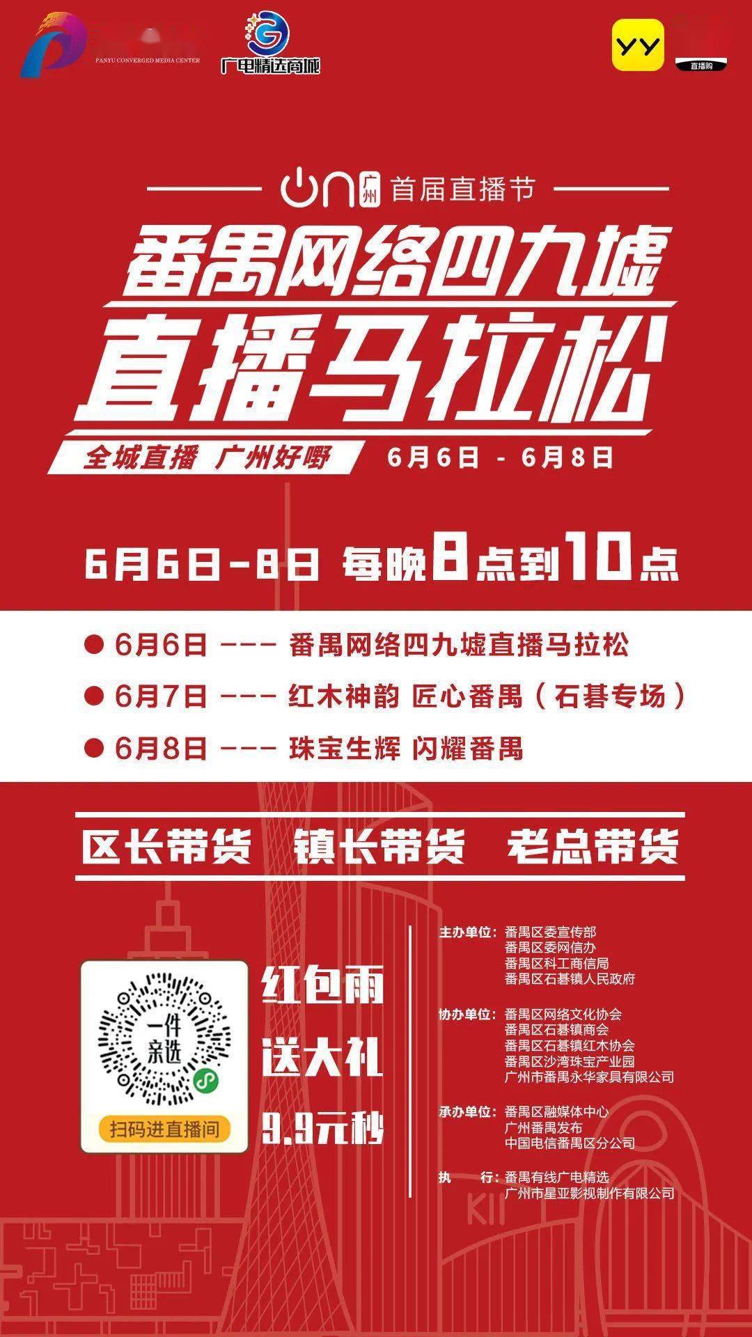 2024-2025澳门特马今晚资料116期,富强解释解析落实