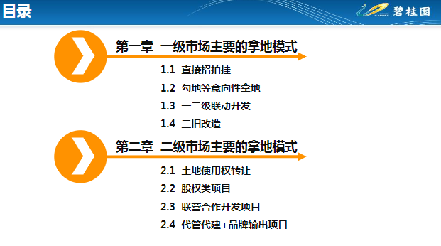 新澳精准资料免费提供510期,精选解释解析落实