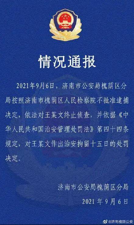 澳门一码一肖一待一中四不像,富强解释解析落实