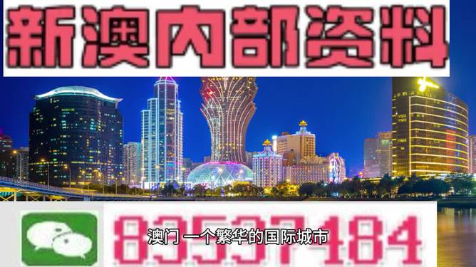 新澳门三中三码精准100%,文明解释解析落实