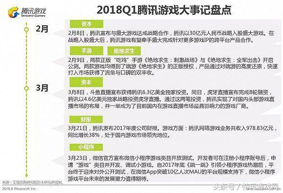 新奥门免费资料的注意事项,最佳精选解释落实