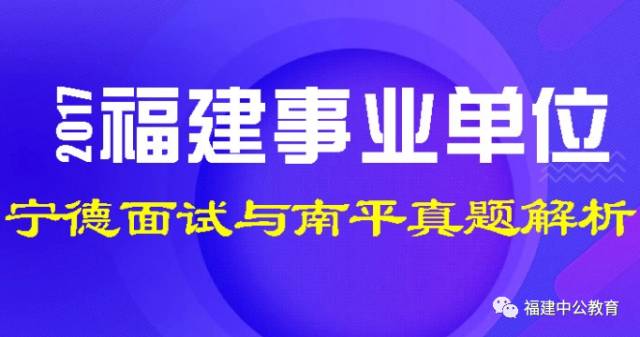 2024-2025年澳门今晚开特马,富强解释解析落实