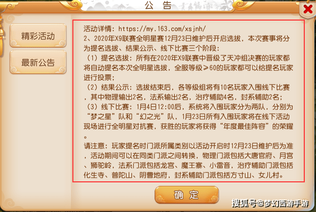 2024-2025年新奥门天天开彩免费资料,富强解释解析落实