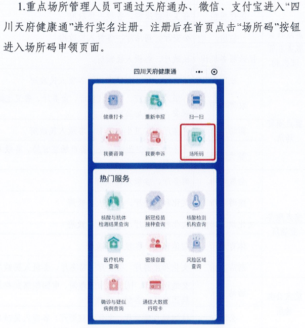 新澳门一码一肖一特一中水果爷爷,精选解释解析落实