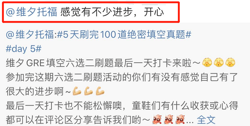 新澳今晚上9点30资料大全是什么呢,富强解释解析落实