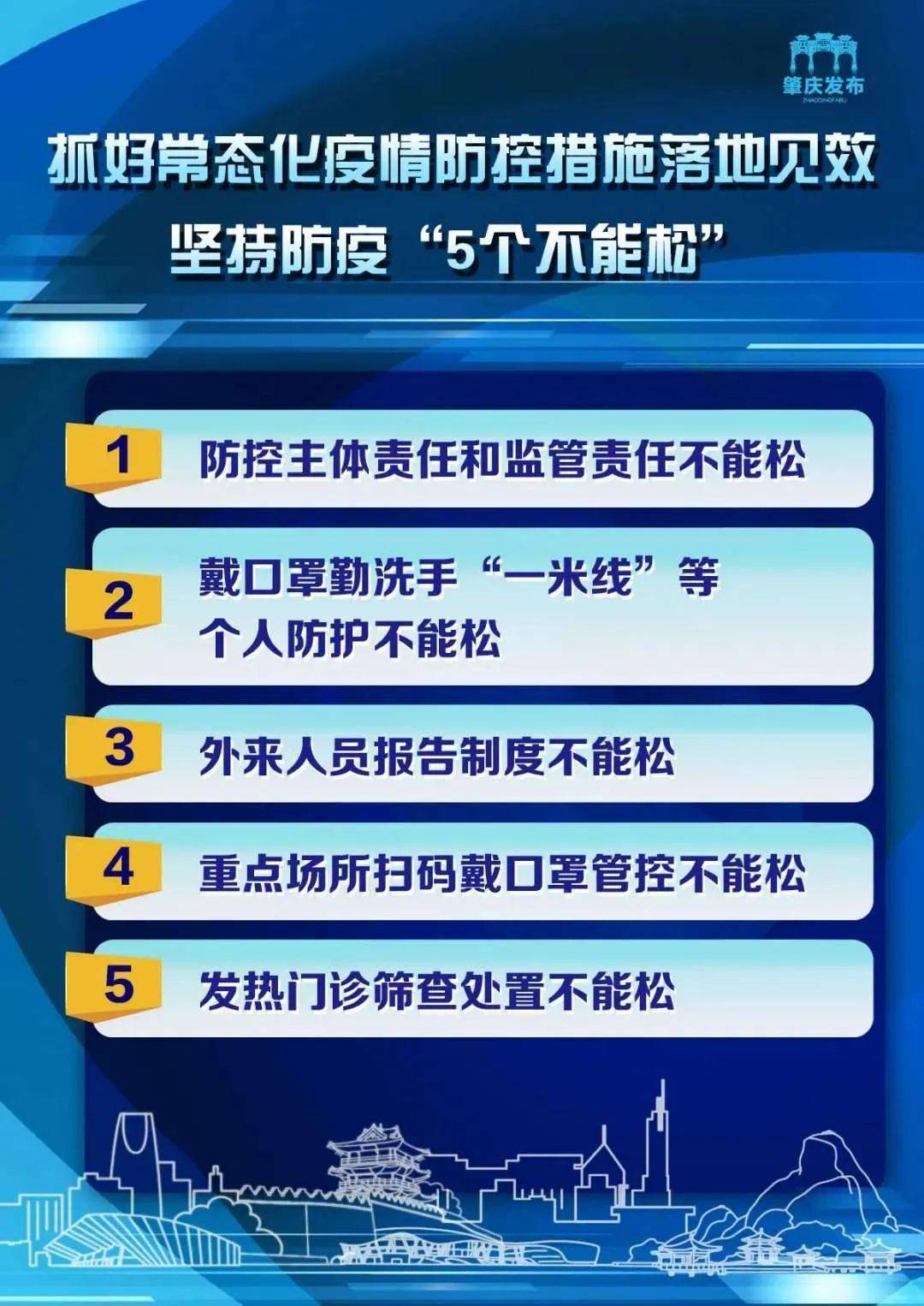 2024-2025新澳天天彩资料大全,文明解释解析落实