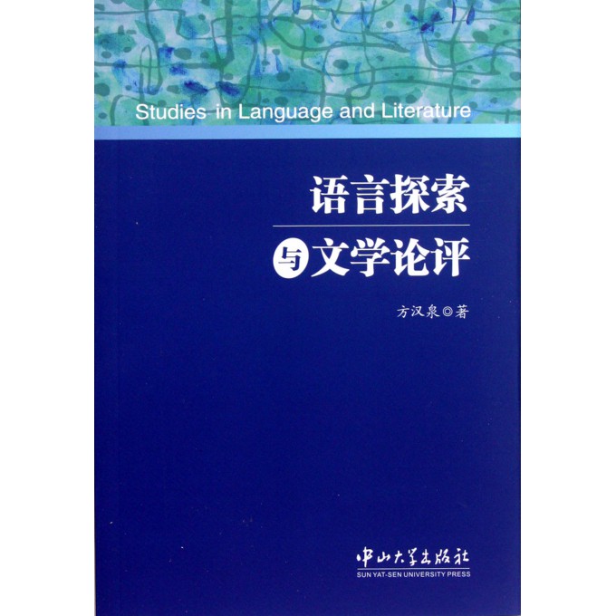 二斗最新小说，探索文学的深度与广度