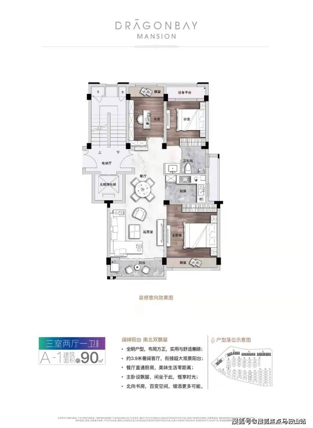 深入解析普通话最新题库