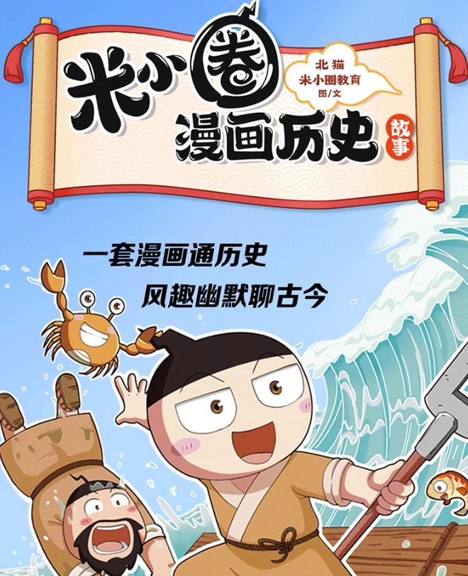 探索歪歪漫画首页，免费最新漫画的魅力