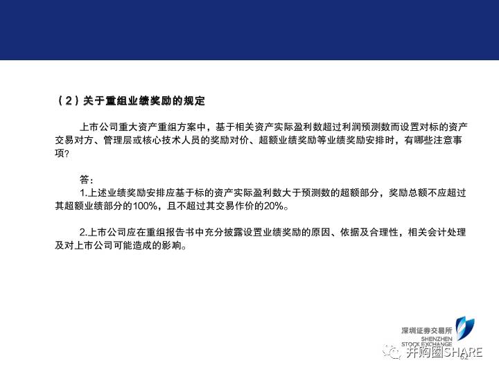 林业厅最新通知解读与展望