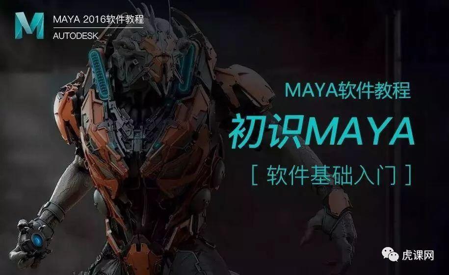 玛雅maya最新登陆——开启全新数字时代之旅