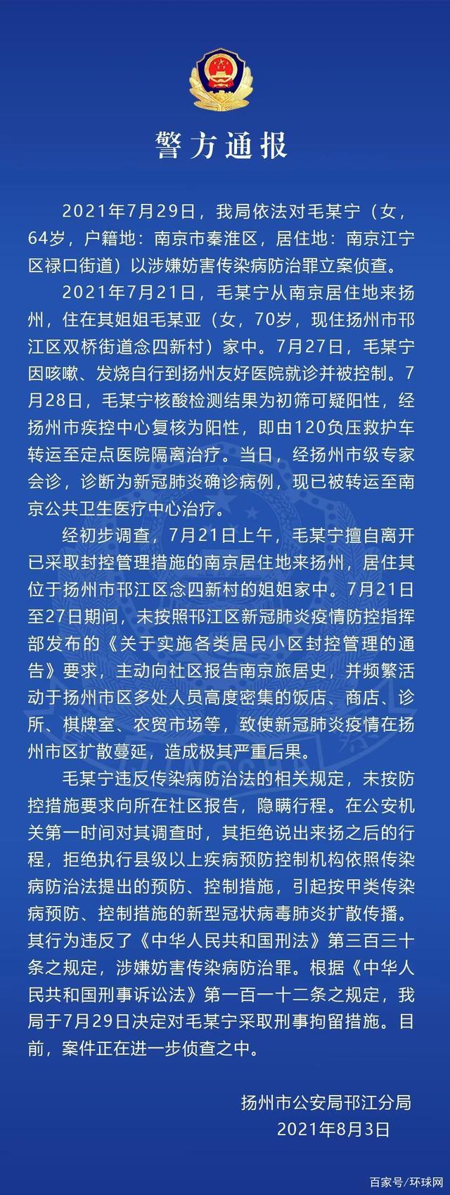 今日中国疫情最新报道