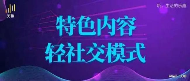 雅聊最新版，引领社交新风尚