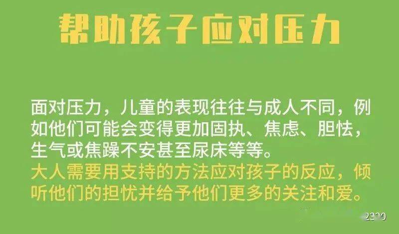 澳门疫情最新通报