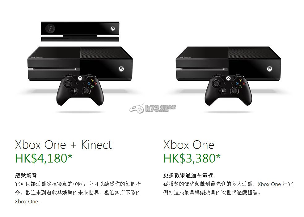 Xbox最新款游戏机售价揭秘