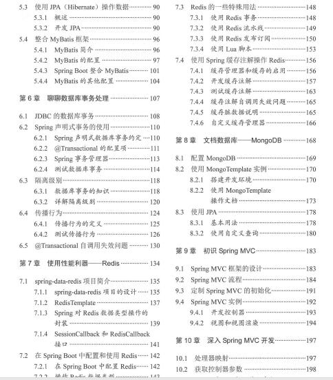 全面解析a2本最新版，从内容到应用，一网打尽