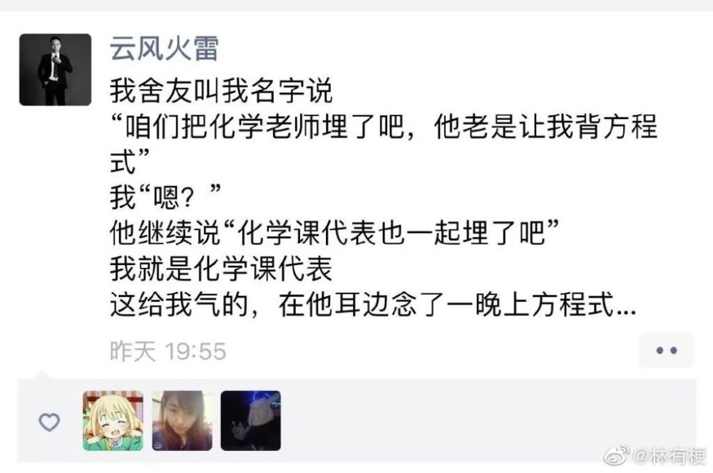 最新搞笑视频，欢乐无边界的快乐源泉