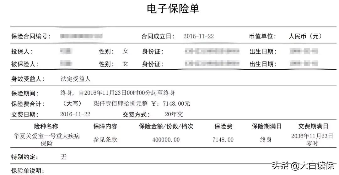 最新体检宝下载，健康生活的必备工具