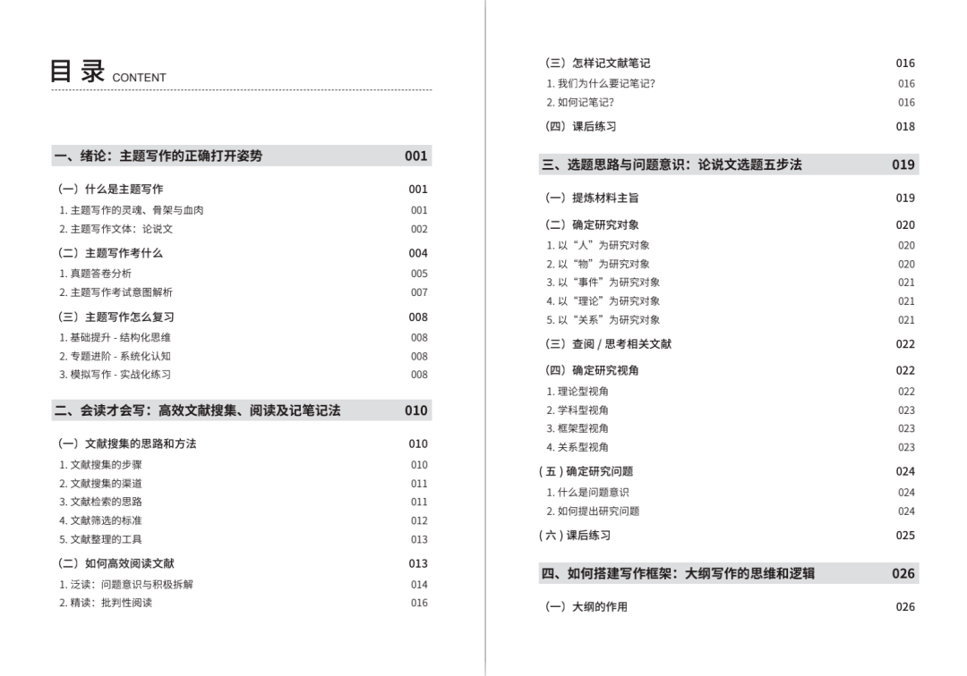 绘王最新版——引领艺术创作的新篇章