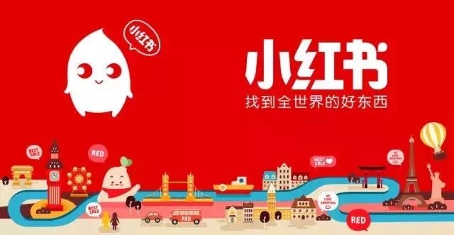 小红书开店流程最新解析