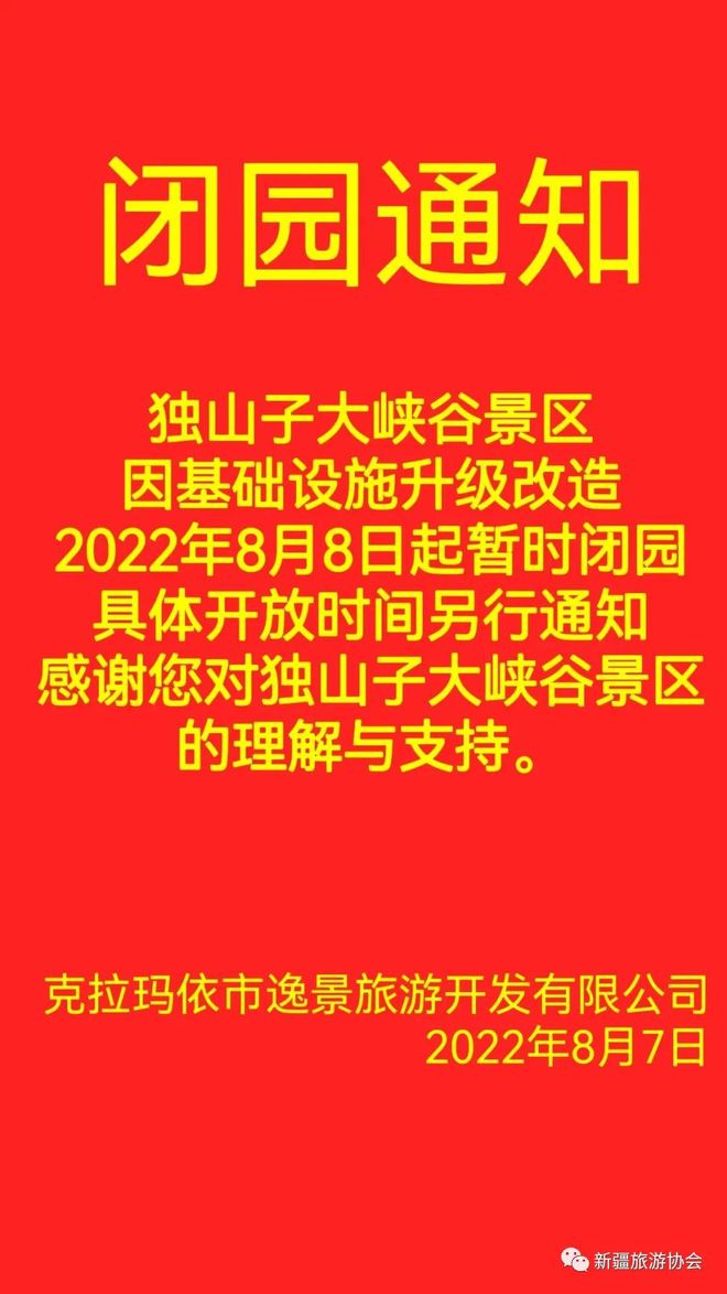 新疆最新疫情今日汇总