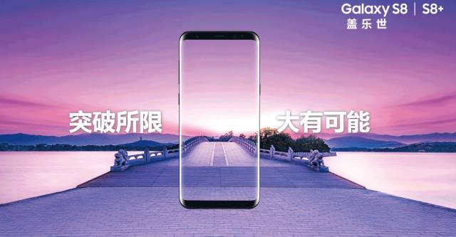 S8最新一探，科技前沿的革新与突破