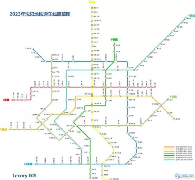 沈阳地铁运营时间最新，城市交通脉搏的精准把握