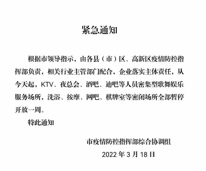 福建最新疫情通报分析