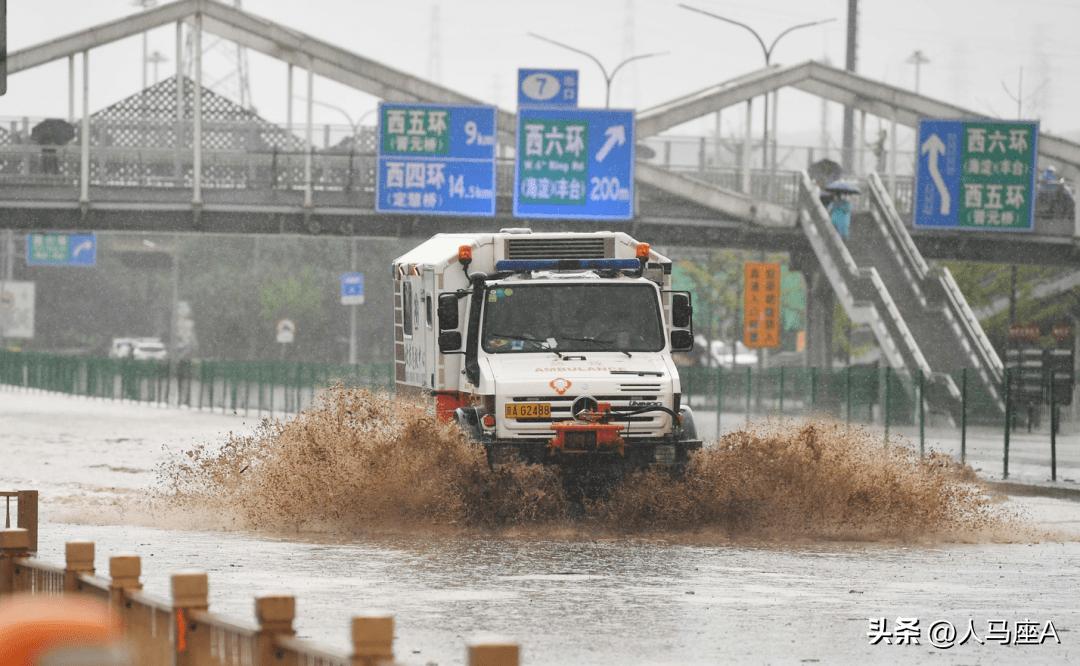 北京大暴雨最新情况报道