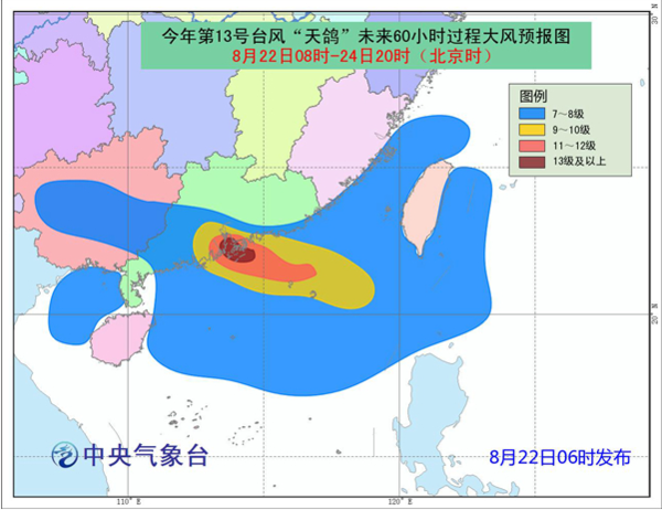 上海今年台风最新信息全面解析