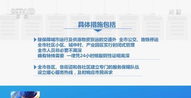 最新广东东莞疫情，全面解析与应对策略