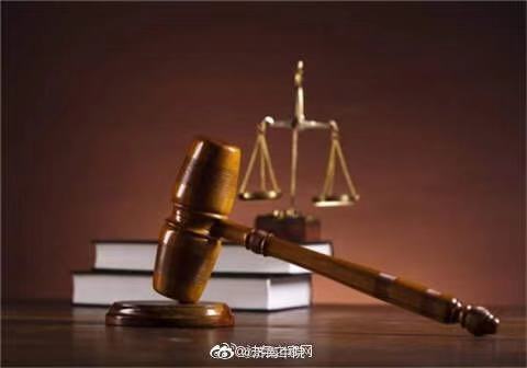 济南中院最新宣判，正义的铁锤，公正的裁决