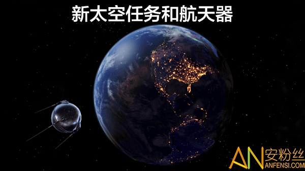 最新版天行，探索未知的宇宙之旅